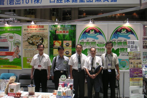 2006.7.27~30台北生技展