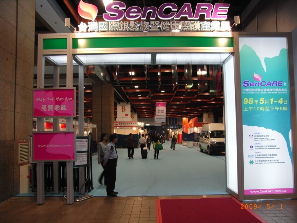 2009年5月　台北シルバ健康博覧会