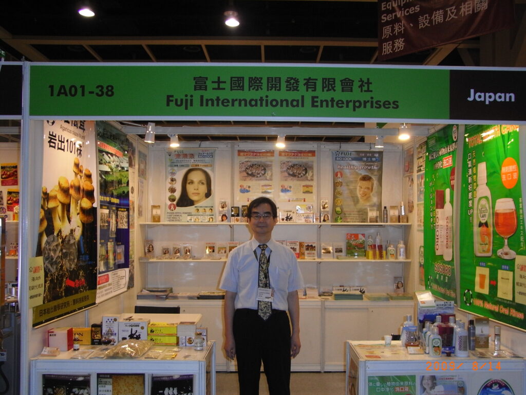 2009年8月　香港医薬展示会