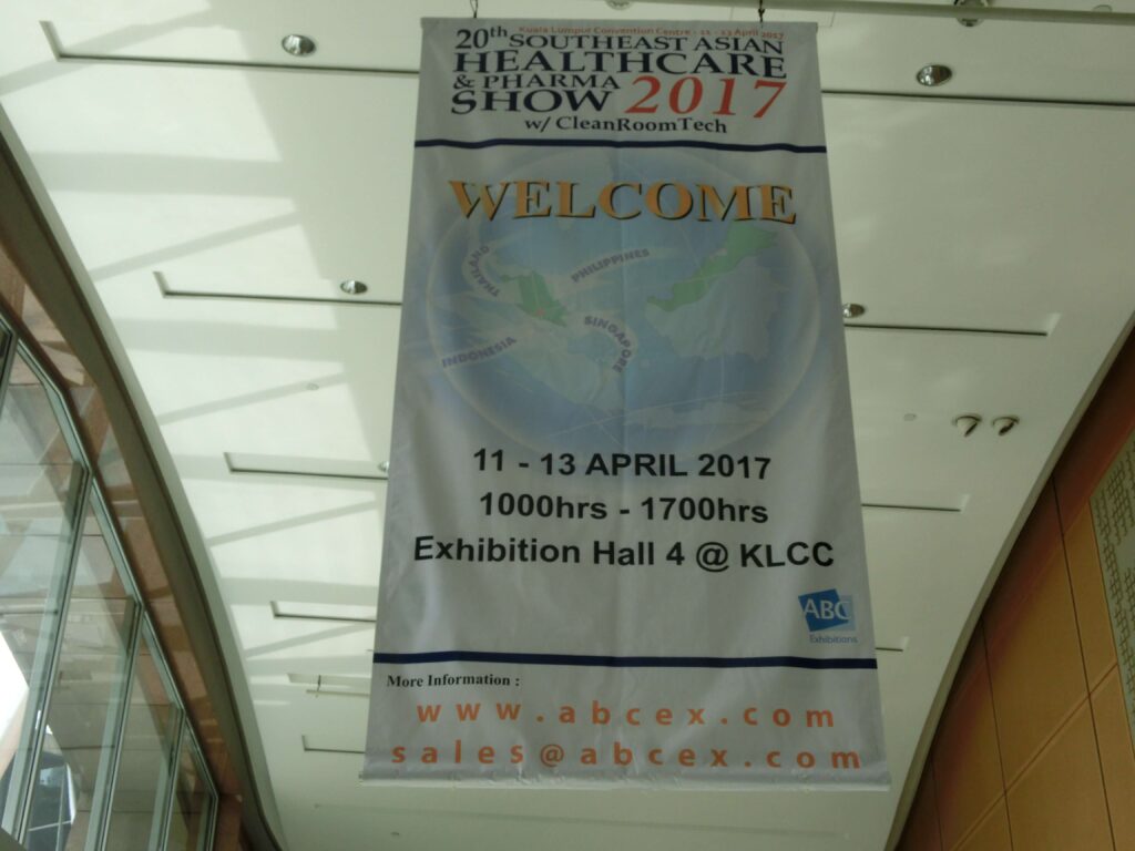 2017 マレーシア健康医療展