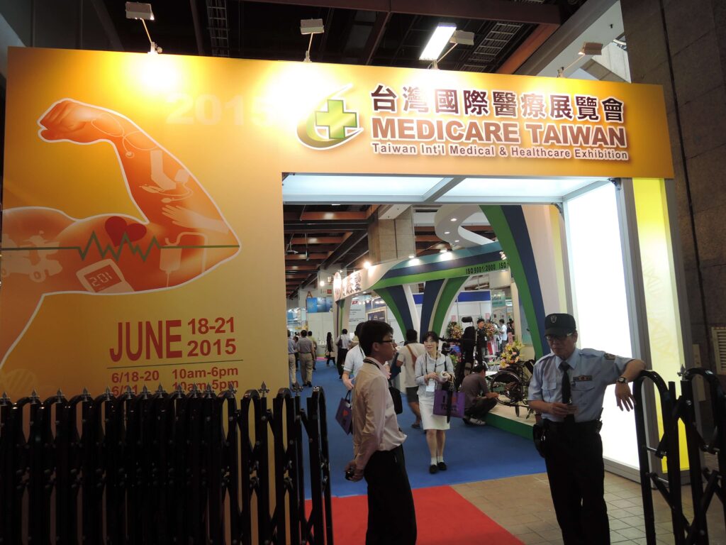 2015 台湾医療展示会