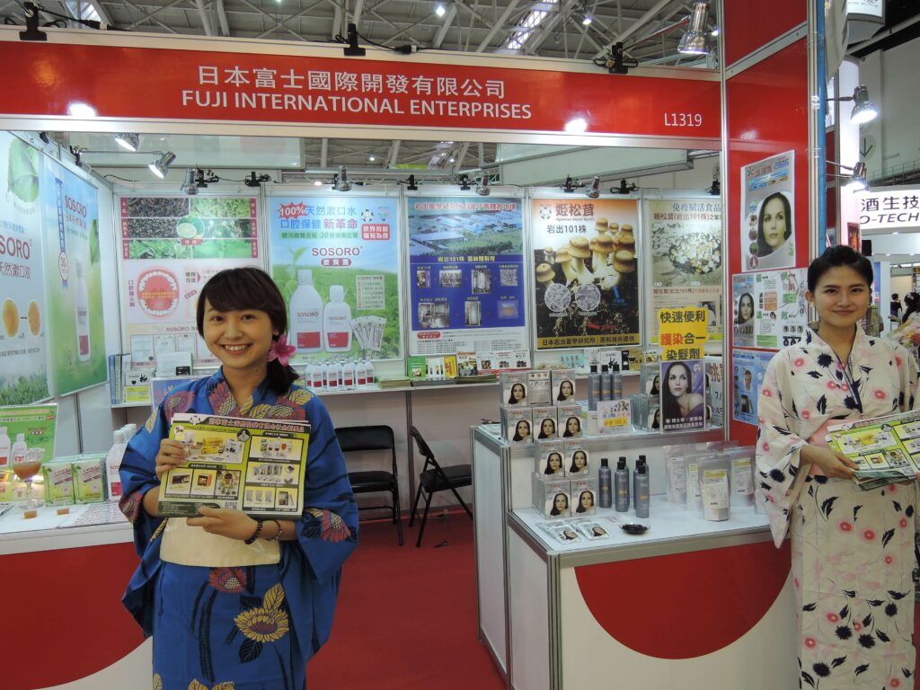 2015 台湾生技展