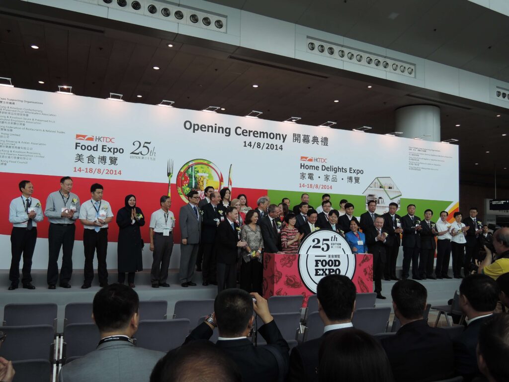 2014年 香港中医薬及び健康食品 展示会