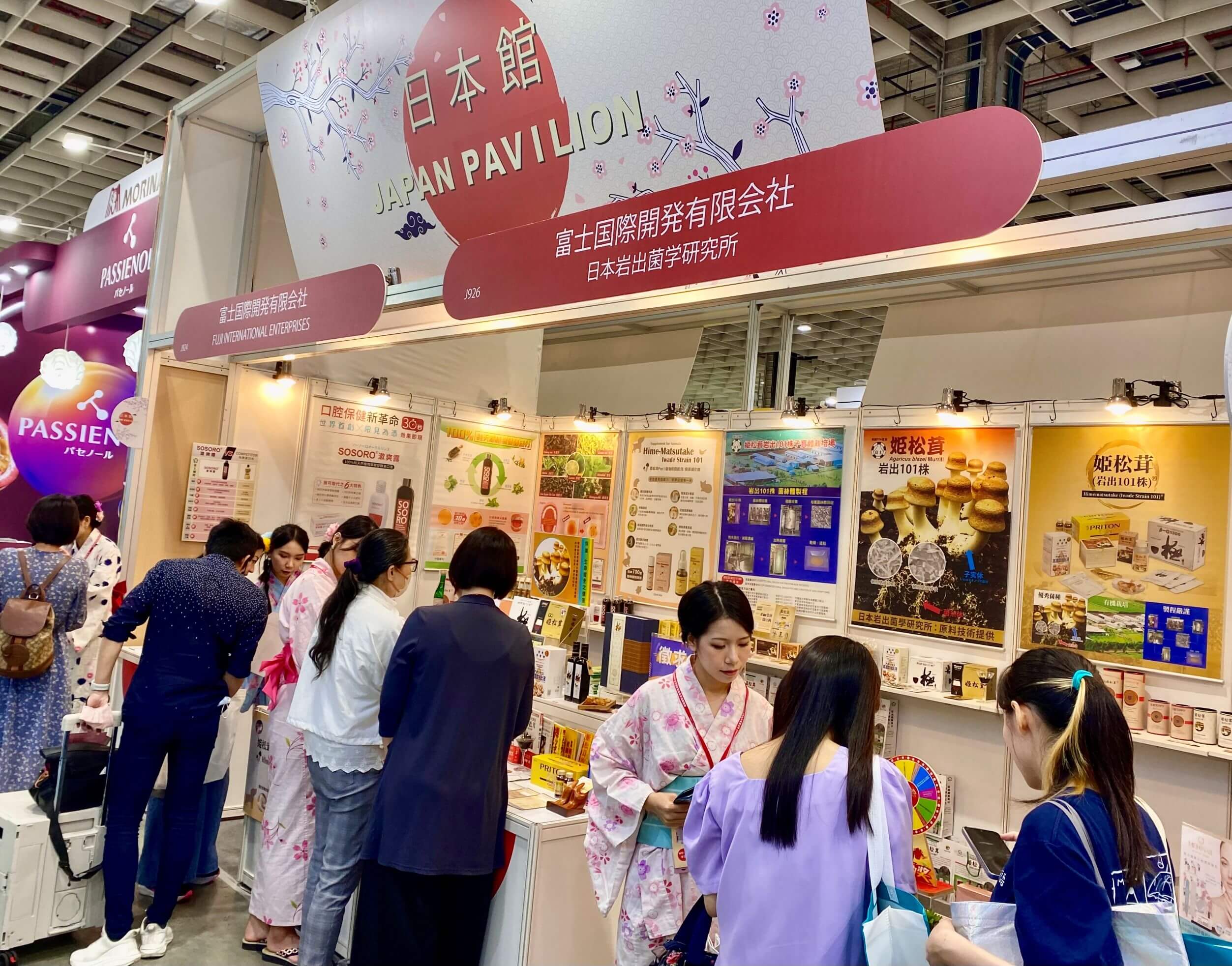 2025台湾Bio-Tech展示会