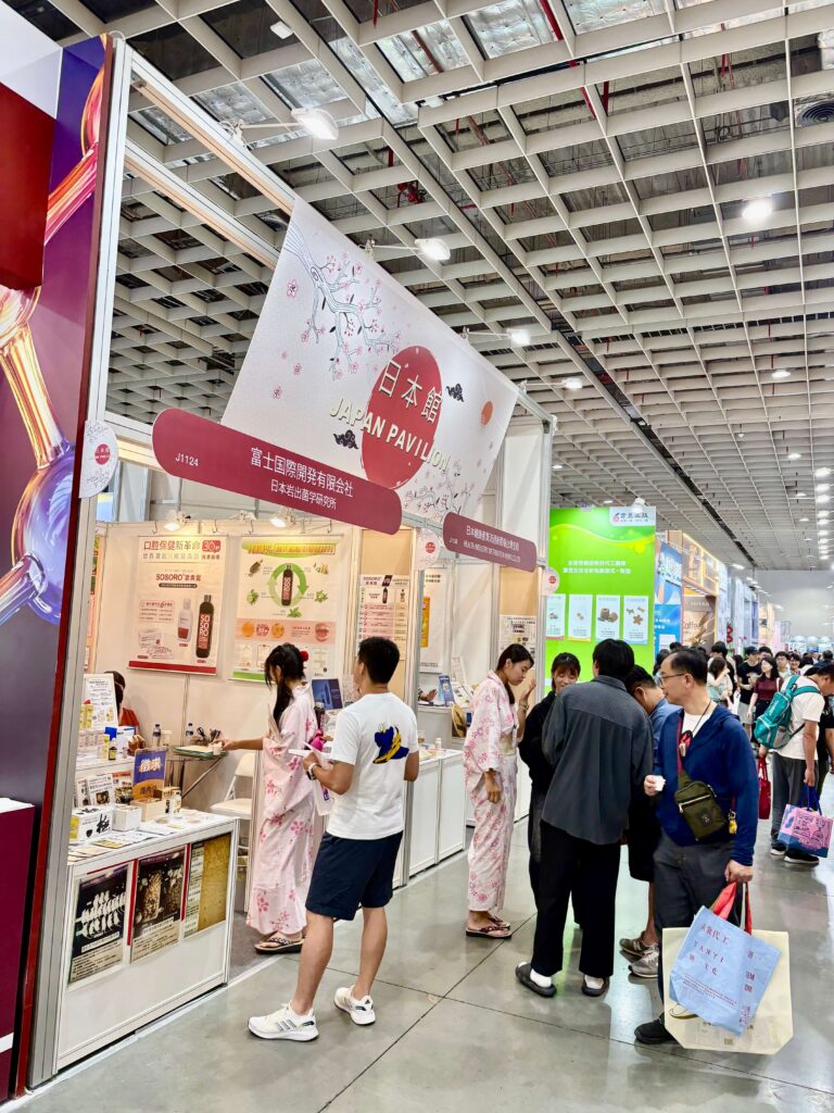 2026台湾Bio-Tech展示会